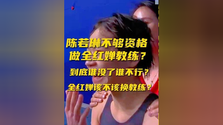 体坛热议:教练团队多项训练课程在线分享的简单介绍 体坛热议:教练团队多项训练课程在线分享的简单介绍
