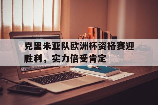 大发娱乐官方网站-cctv5欧洲杯解说员名单
