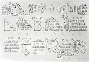 包含切尔西防守端表现稳健，锋线威胁不大的词条